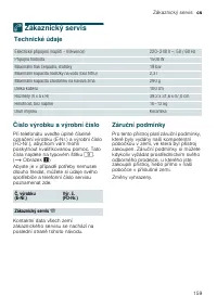 Страница 159