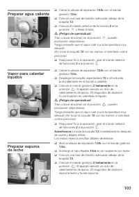 Страница 104