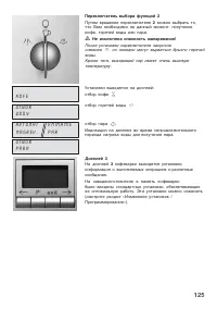 Страница 126