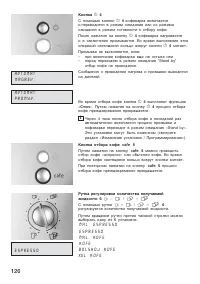 Страница 127