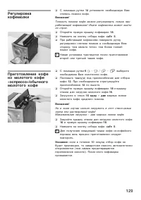 Страница 130