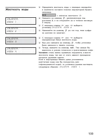 Страница 134