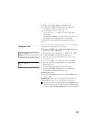 Страница 107