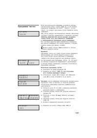 Страница 137