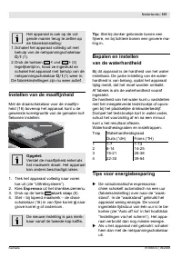 Страница 101