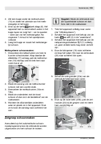 Страница 103