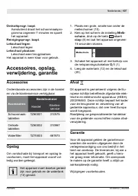 Страница 107