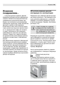 Pagina 29