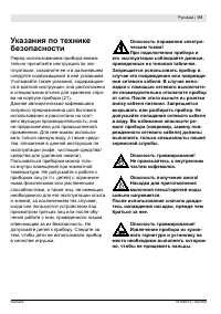 Pagina 31