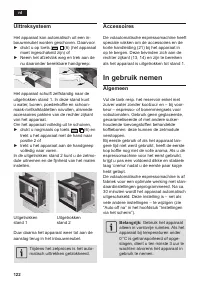 Страница 124