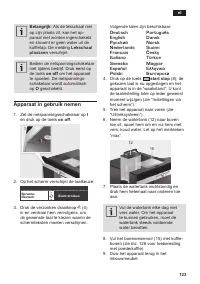 Страница 125