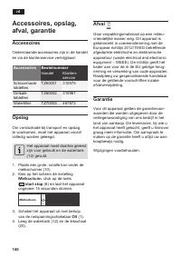 Страница 142