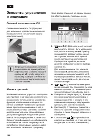 Страница 150