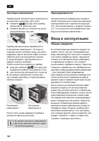 Страница 152