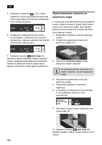 Страница 156