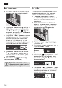 Страница 158