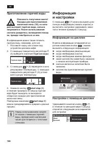 Страница 160