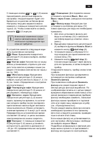 Страница 161