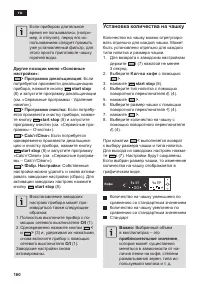 Страница 162