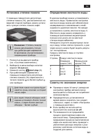 Страница 163