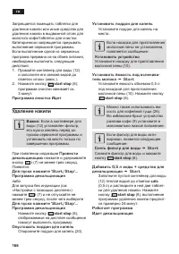 Страница 168