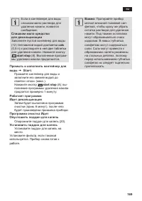 Страница 171