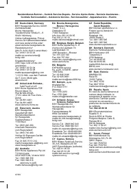 Страница 103