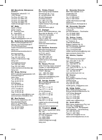 Страница 105