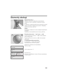 Страница 109
