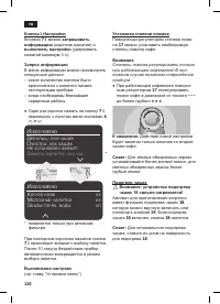 Страница 114