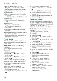 Страница 162