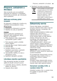 Страница 169