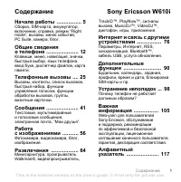 Sony Ericsson W610i Walkman
