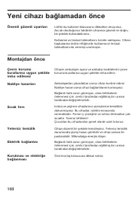 Страница 160