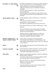 Страница 162