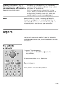 Страница 177