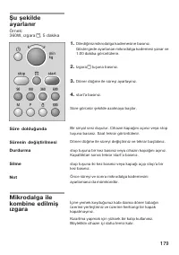 Страница 179