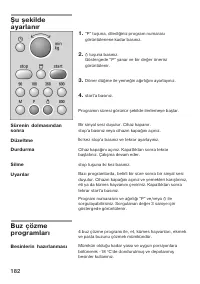 Страница 182