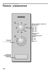 Страница 102