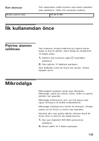 Страница 135