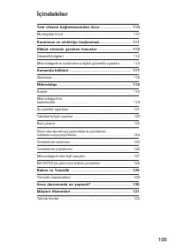 Страница 109