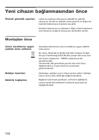 Страница 110