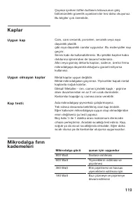 Страница 119