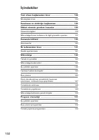Страница 132