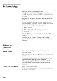 Страница 142