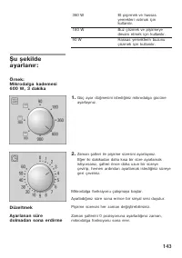 Страница 143