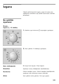 Страница 151