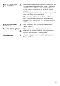 Страница 115