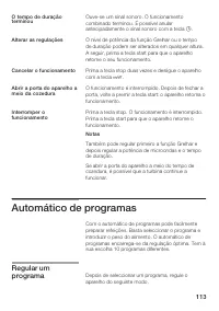 Страница 113