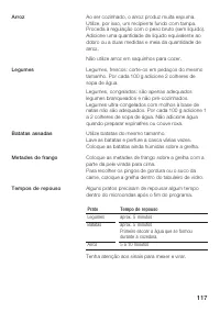 Страница 117